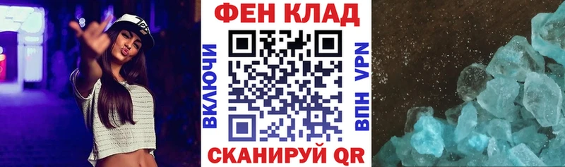 АМФ Розовый  Купить  Гагарин 
