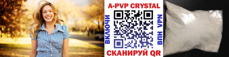 Alpha-PVP крисы CK  Купить где  Гагарин 