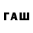 МДМА VHQ Domain Domain