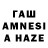 Печенье с ТГК конопля Iren Another