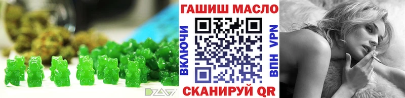 Печенье с ТГК марихуана  Купить  Гагарин 
