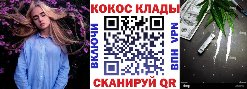 Купить Гагарин COCAIN Эквадор