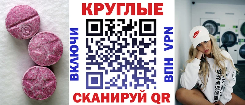 Купить Гагарин Ecstasy VHQ