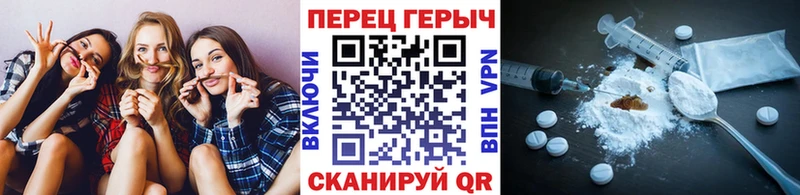 Героин хмурый  Купить где  Гагарин 