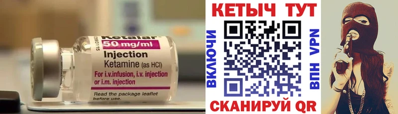 КЕТАМИН ketamine  Купить  Гагарин 