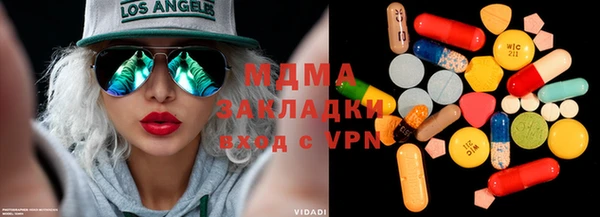 гашишное масло Богородск