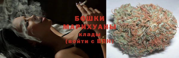 гашишное масло Богородск