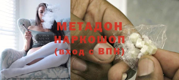 гашишное масло Богородск