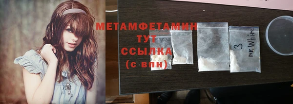 соль ск Богородицк