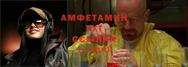 MDMA Богданович