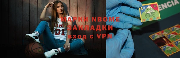 MDMA Богданович