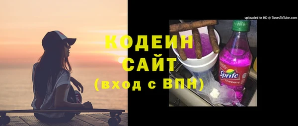 MDMA Богданович