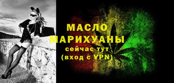 гашишное масло Богородск