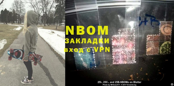 MDMA Богданович