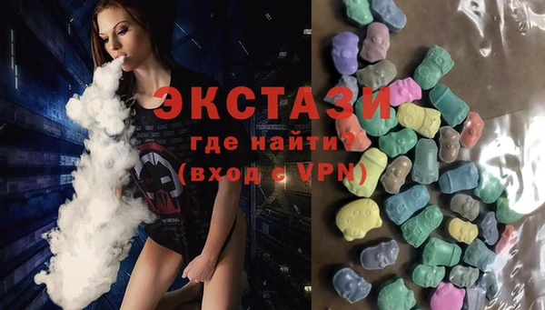 соль ск Богородицк
