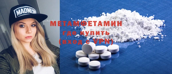 MDMA Богданович
