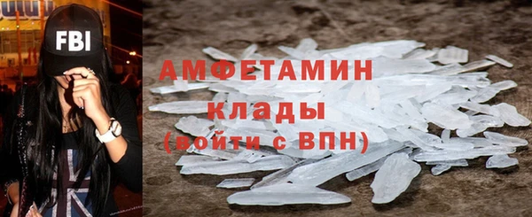 соль ск Богородицк