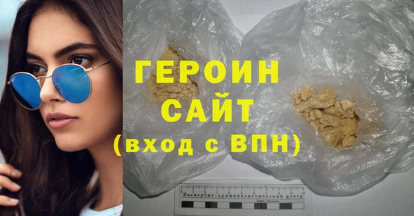 соль ск Богородицк