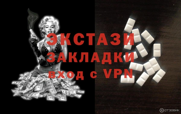 MDMA Богданович