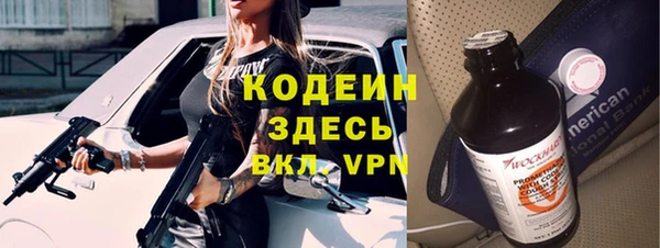 соль ск Богородицк