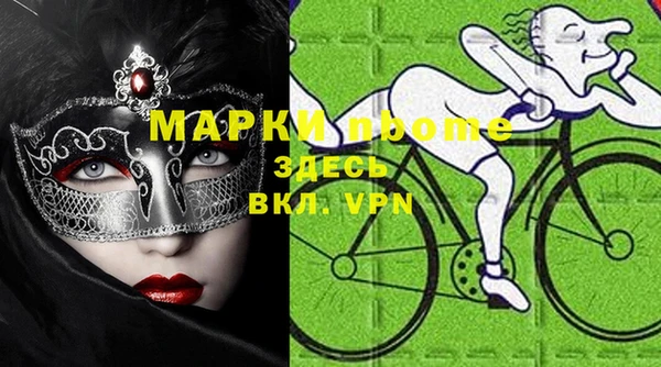 MDMA Богданович