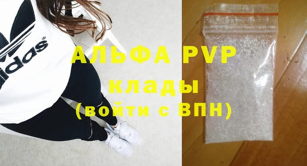 соль ск Богородицк