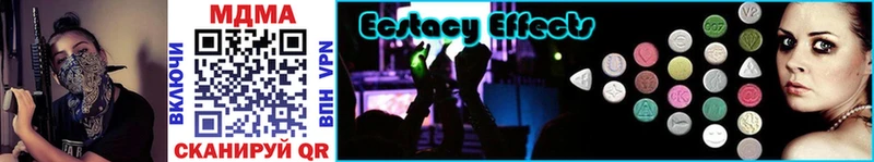 Купить закладки  Гагарин  MDMA VHQ 