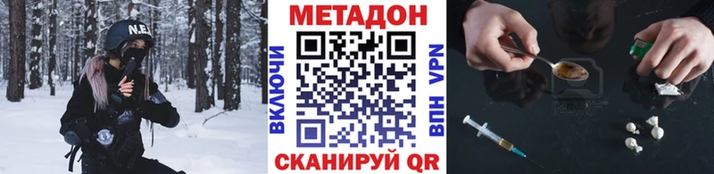 Купить закладки Гагарин Метадон белоснежный
