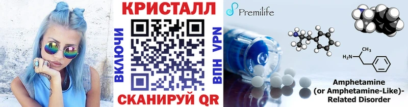 Метамфетамин пудра  Купить закладки  Гагарин 