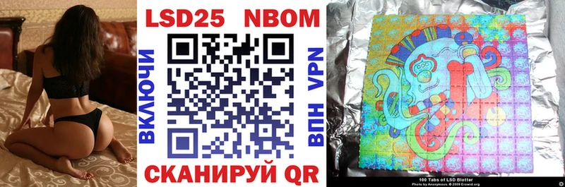 Наркотические марки 1,5мг  Купить закладки  Гагарин 