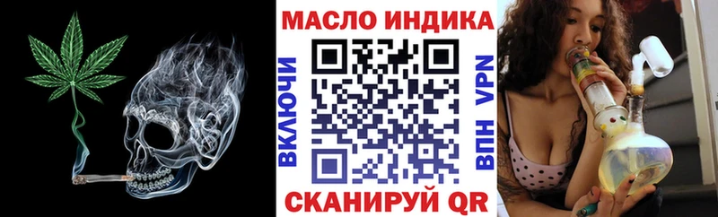 Дистиллят ТГК вейп с тгк  Купить где  Гагарин 